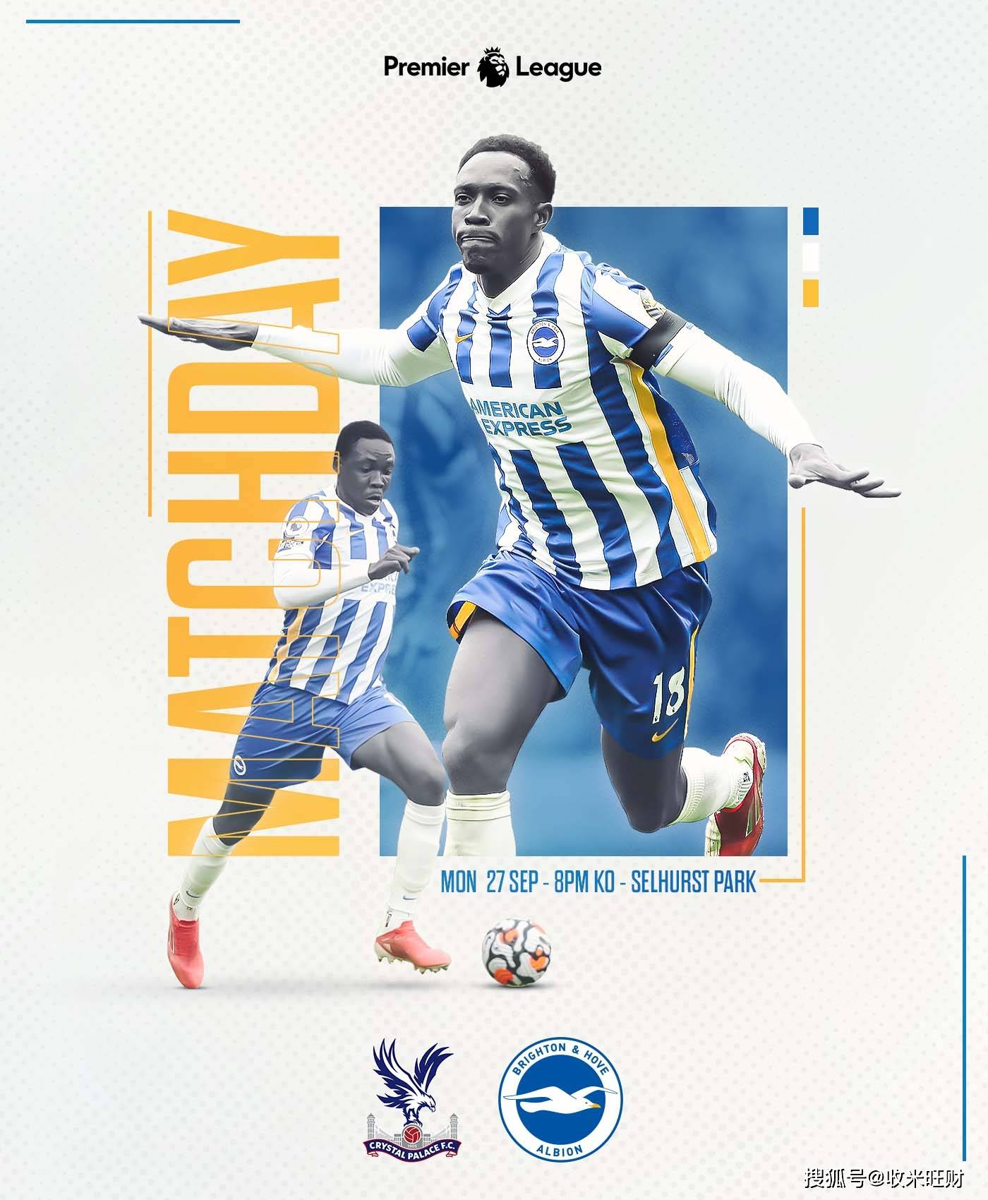 布莱顿主场不敌，保级困境难以摆脱(英超布莱顿老板布鲁姆和利物浦的关系)