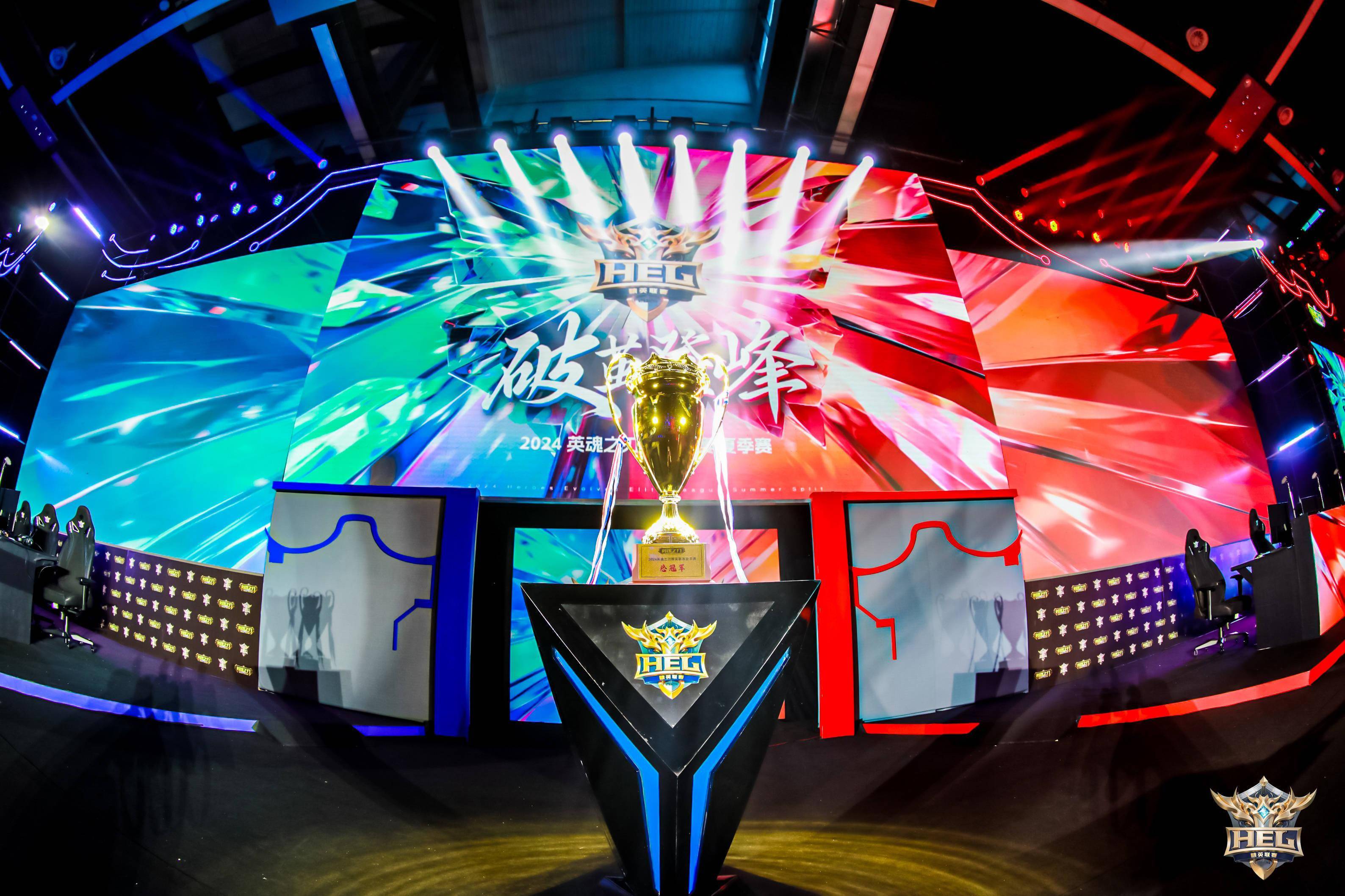 决赛角逐不能搭配吗