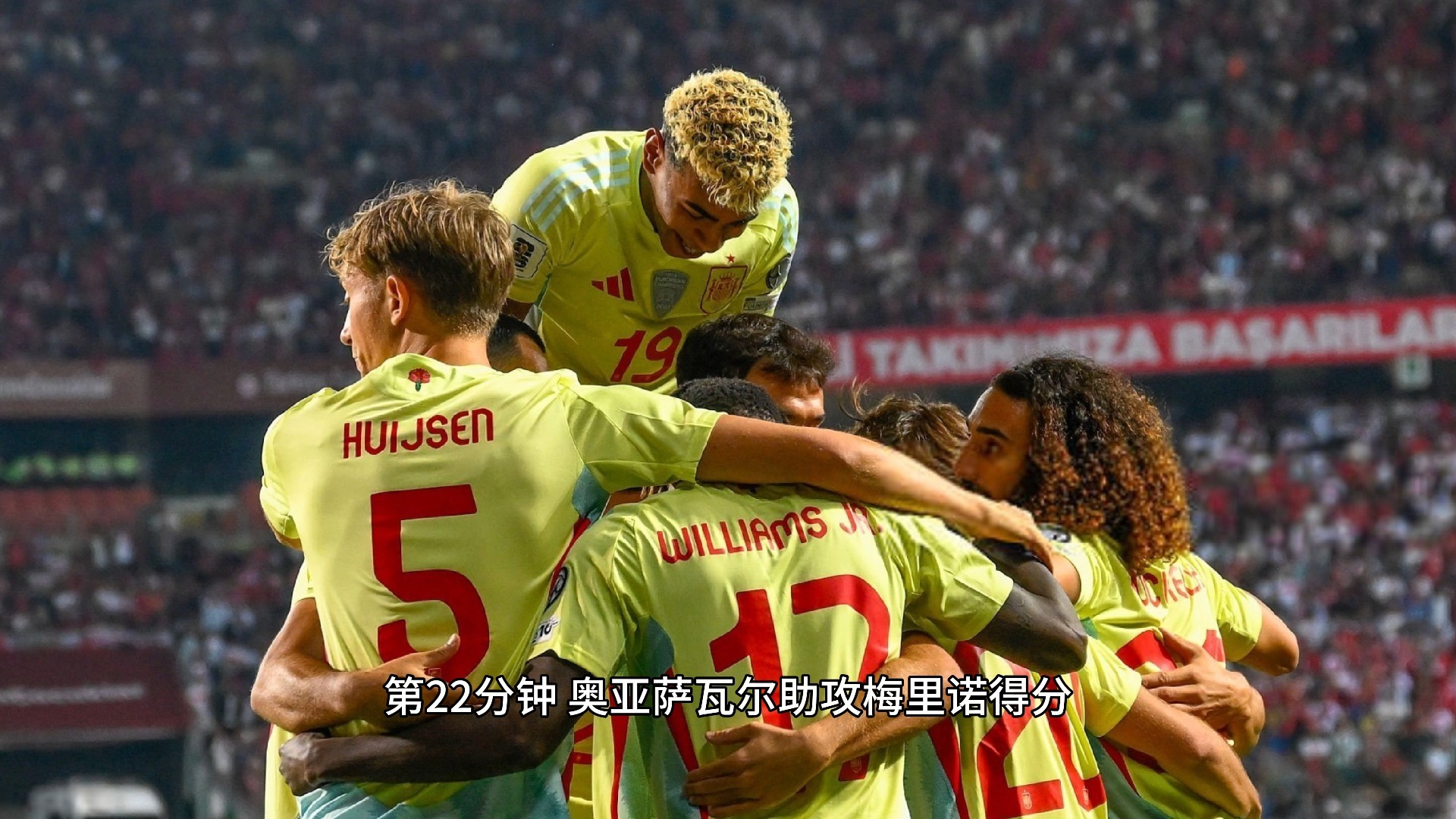 西班牙队遭淘汰，无缘欧国联决赛(由于西班牙人队的欧联杯资格赛将于7月末正式开打,目)