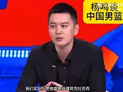 贵州男篮誓夺季军,主帅抱负满满(中国男篮球员安于现状) 贵州男篮誓夺季军,主帅抱负满满(中国男篮球员安于现状)