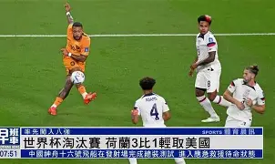 意大利队2022