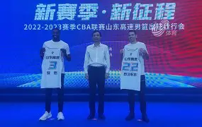 山东男篮战况