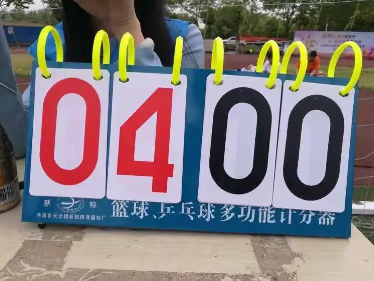 C7娱乐APP-广东队主场球馆