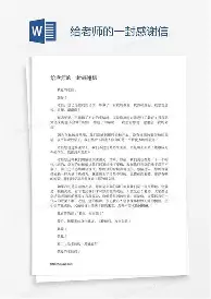 c7-赛场上的激情对决，球队实力不相上下