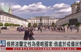 C7娱乐下载-俄罗斯国家队将在主场迎战斯洛文尼亚国家队