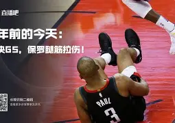 火箭惊险取胜,边缘胜利带来信心的简单介绍 火箭惊险取胜,边缘胜利带来信心的简单介绍